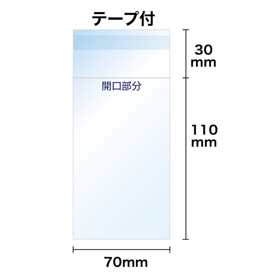 トナアモ様希望　OPPテープ12 13   30巻セット Amazon.co.jp: お菓子用OPP袋 ラッピング 包装 70x110+30 30